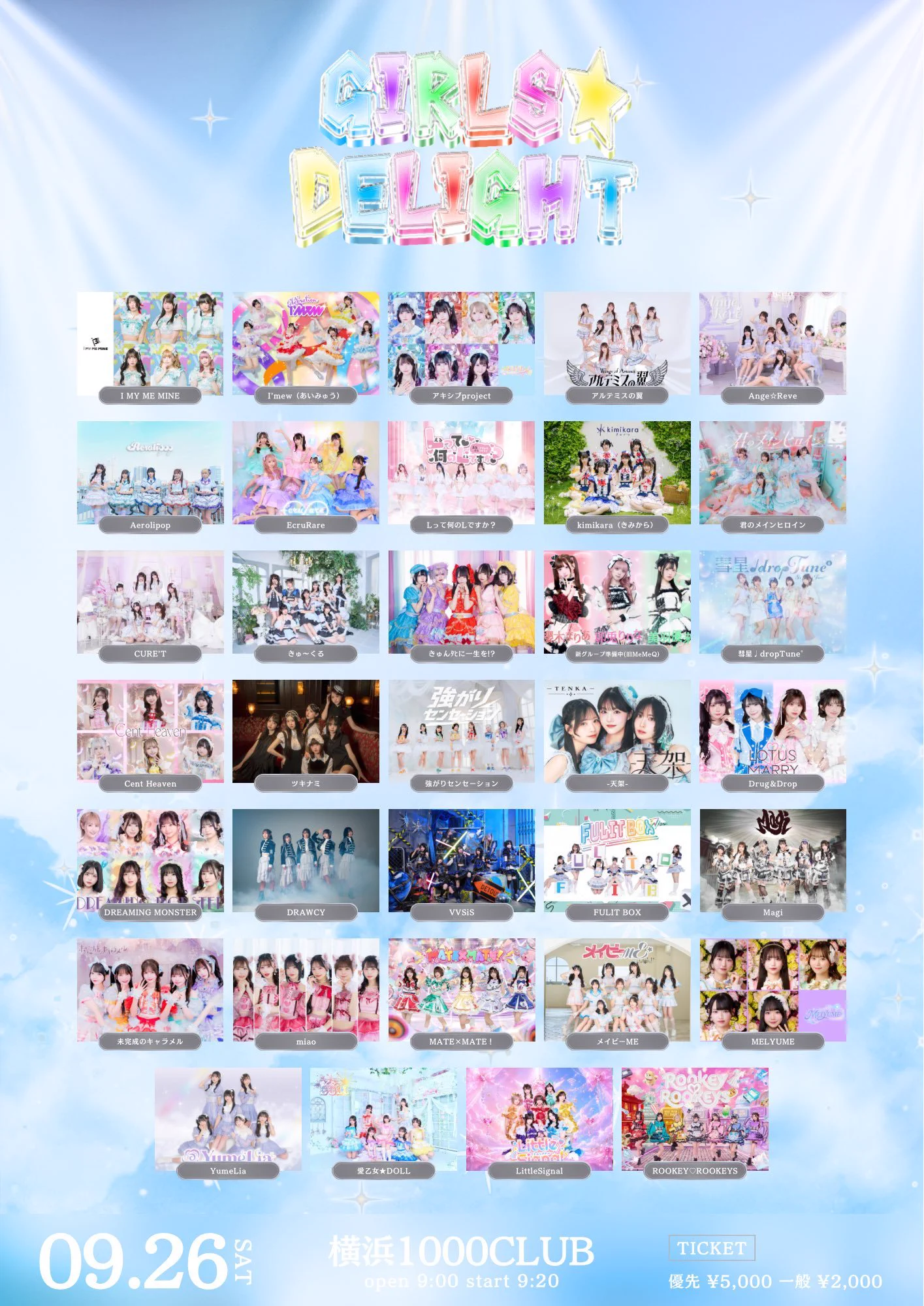 きゅ～くる on X: 