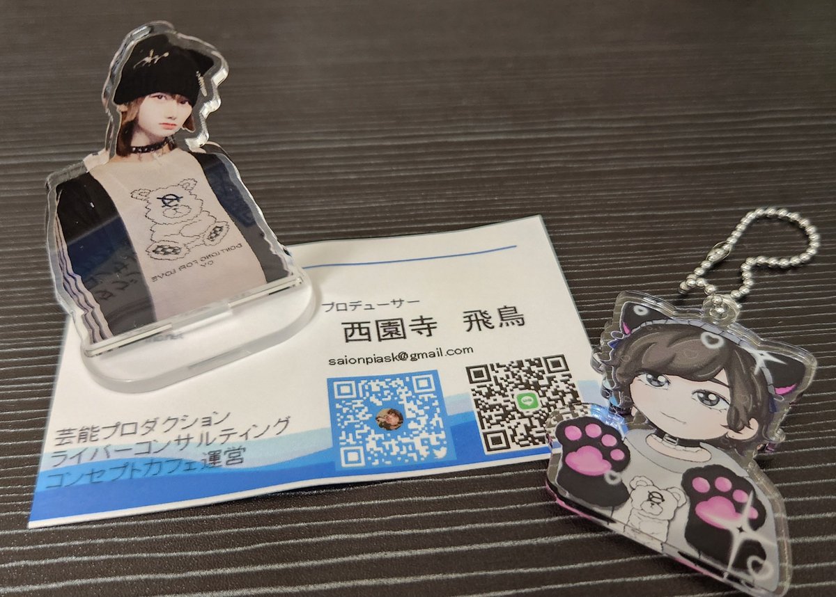 Superrun_asuka's tweet photo. 実は僕のアクキーとかアクスタとか
チェキとか動画とかいろいろグッズ
発売してるので僕のこと好きな人は
ぜひに〜👇👇👇

(僕の頑張る原動力になります😌)

西園寺飛鳥公式グッズサイト  https://t.co/Nrt4cTb3xd https://t.co/OFmvV7hU1n