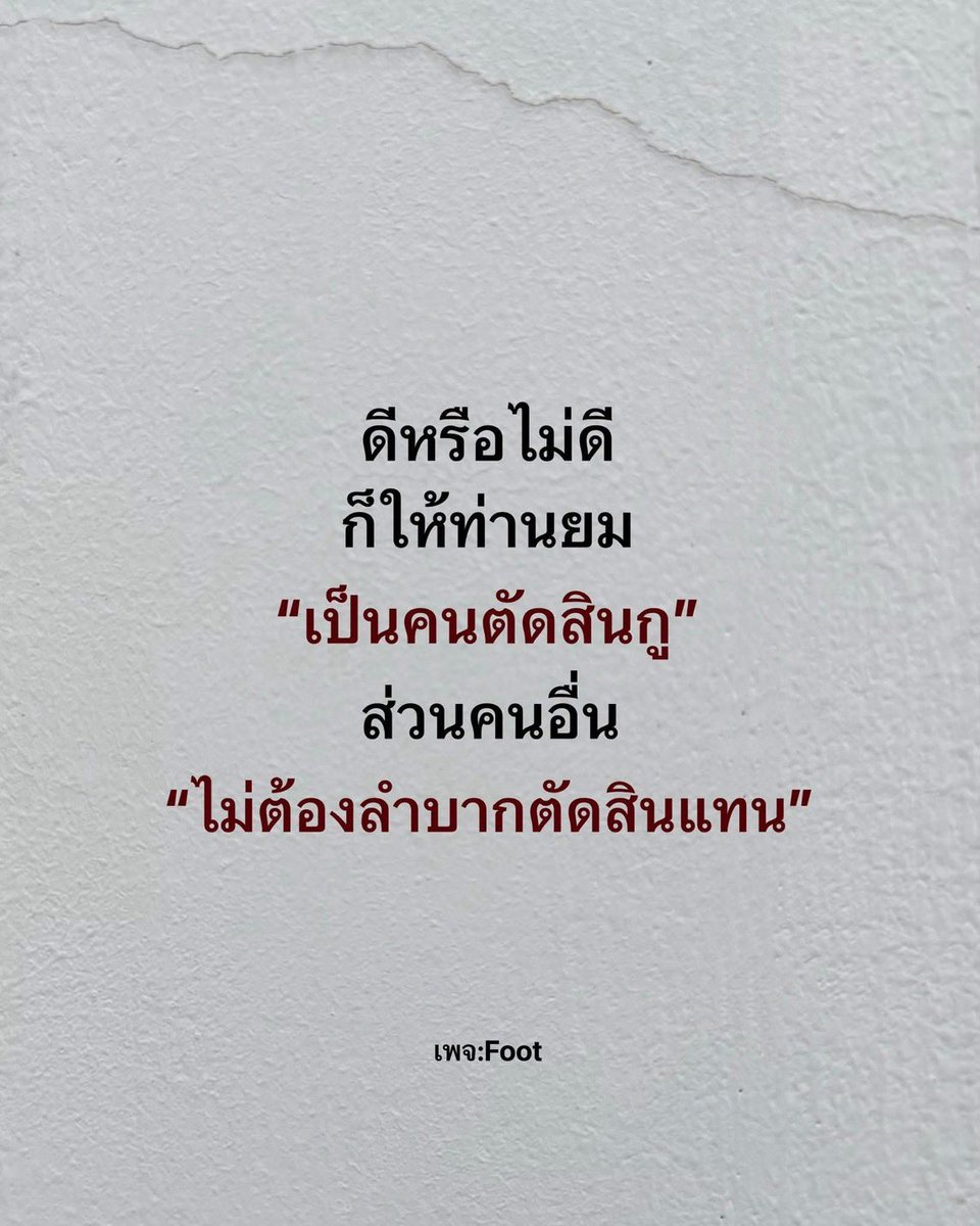 NoiPijarana's tweet photo. https://t.co/WMeyaY27fY