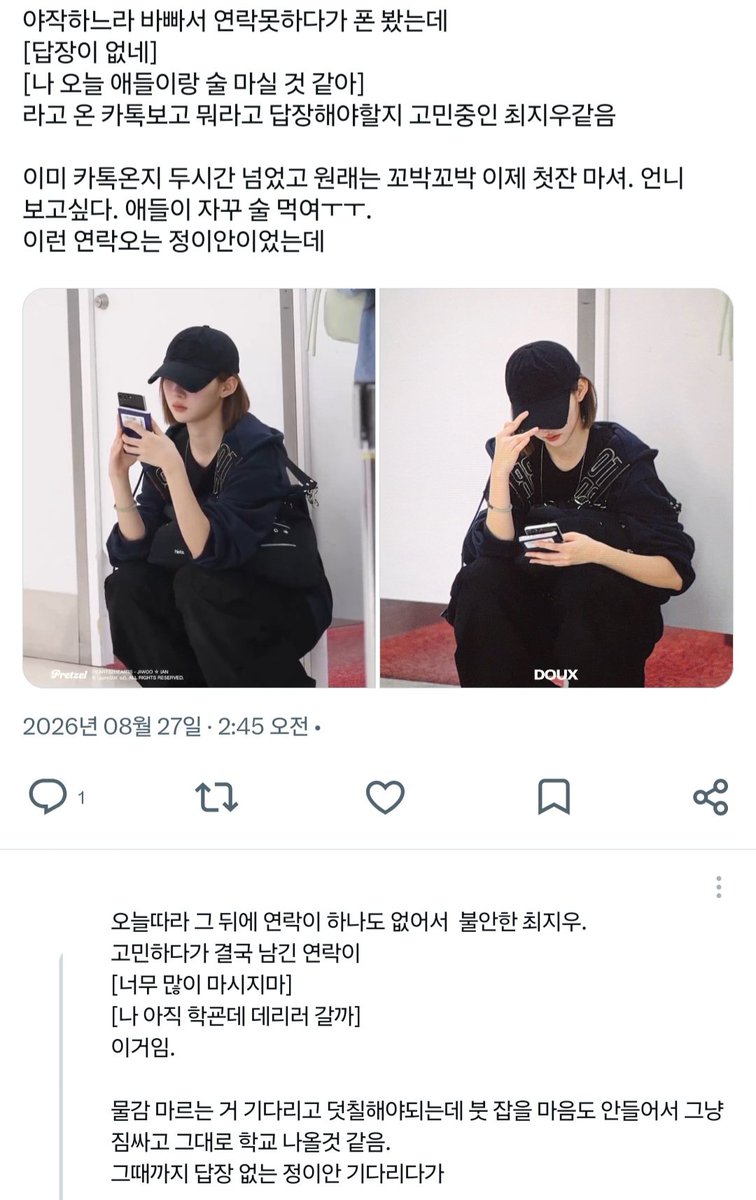 likewise_h2h's tweet photo. 쥬얀 얀닺
(오타는 넘어가주시길...) https://t.co/iPmKGgcWyZ