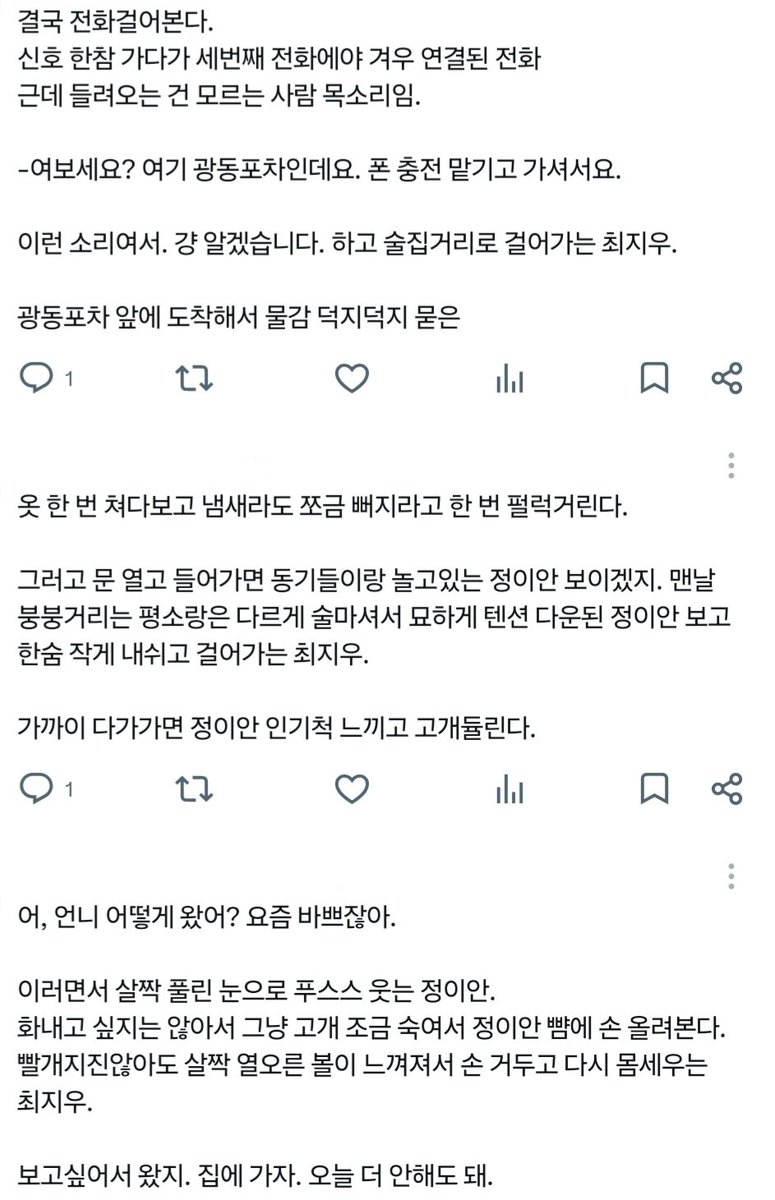 likewise_h2h's tweet photo. 쥬얀 얀닺
(오타는 넘어가주시길...) https://t.co/iPmKGgcWyZ