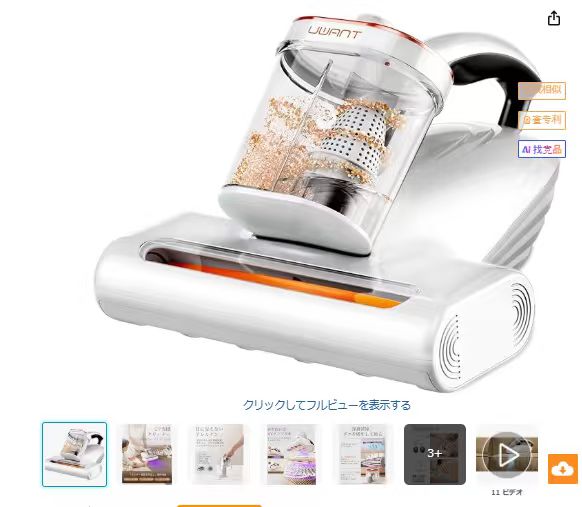ZCL2025's tweet photo. #Amazonレビュー #副業 #レビュー募集 #懸賞 #Amazon募集 #拡散希望RTお願いいたします #Amazonレビュー募集 #Amazon #ラブドール #高额 #ステッパー #副業 #布団クリーナー https://t.co/UMEaoW8QRu
