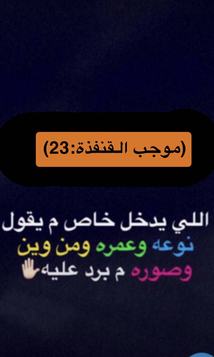 Mohammedigbc's tweet photo. #موجب_مكة موجب القوز القنفذة https://t.co/hzrnvd1e0w