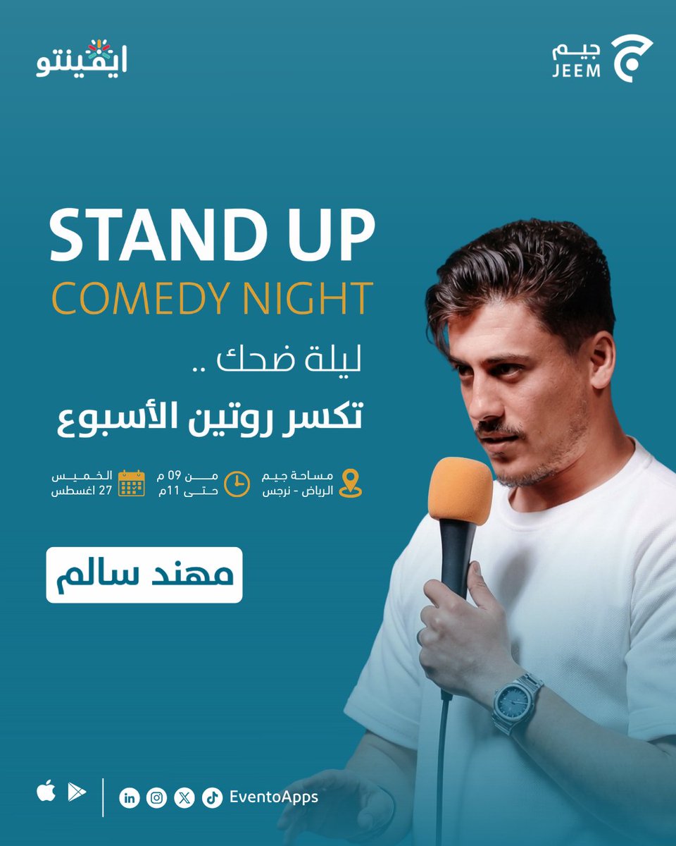 Eventoapps's tweet photo. جاهزين لليلة تعيشون فيها روتين مختلف؟
ضحك , وناسة, وكوميديا 😎🎤

احجزوا تذاكركم الآن🎟️
https://t.co/7d02vwfP7G
📍#الرياض | #ComedyNight | #مساحة_جيم  | #Comedy | #ليلة_كوميدية https://t.co/4ErOk62OQm