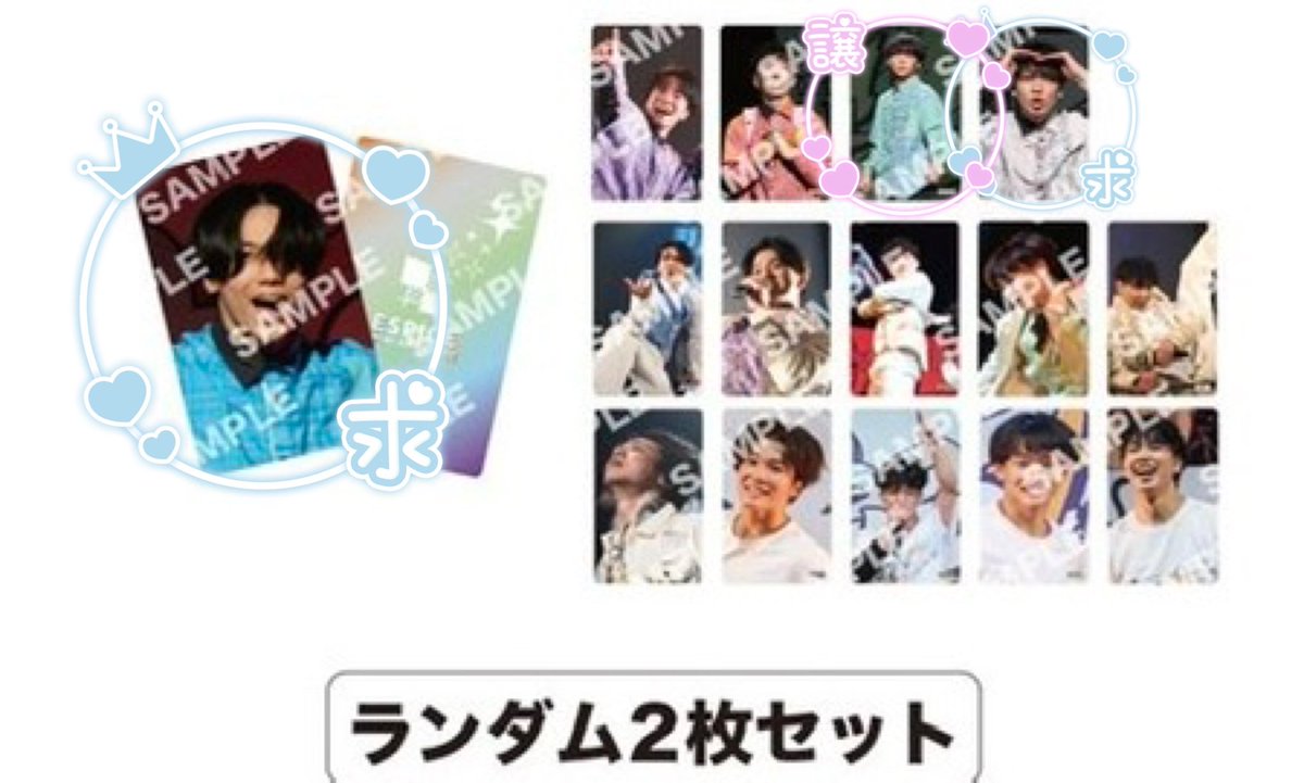 Mii_aa9's tweet photo. 【交換】RAB ESPICE エスピス さ��すせそ トレカ

譲→🪼 😈(画像参照)

求→🐬 🐭(画像参照)>定価(+送料)

✧Summer⇔VVVの交換可◎
✧シクレはシクレ同士の交換のみ
✧譲渡はなるべくまとめて
✧9/19東体または別日都内手渡し>郵送

お気軽にお声掛けください https://t.co/yX2F72wXDt