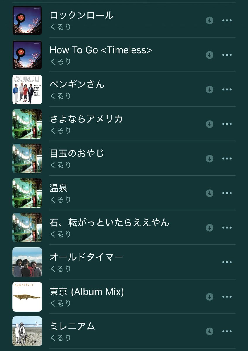 jun1997akita's tweet photo. #くるりの30曲 
1週間悩んでようやくできた。
思い出の曲、ふとした時に聴きたい曲、旅のお供、通勤のお供、などいろんな場面を想像しながら選曲。 https://t.co/Jlj1VxdDz7