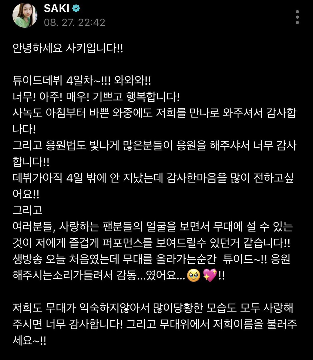 kiizzangi's tweet photo. 아깅이...😭😭 https://t.co/pcyAzjY5AV