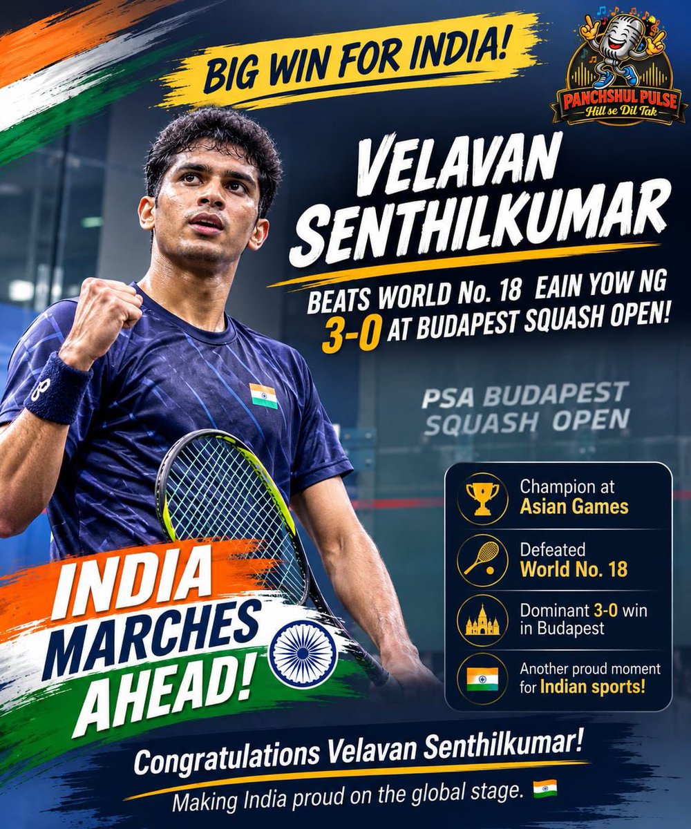 panchshulpulse's tweet photo. 🇮🇳🔥 𝐈𝐧𝐝𝐢𝐚𝐧 𝐒𝐪𝐮𝐚𝐬𝐡 𝐒𝐡𝐢𝐧𝐞𝐬 𝐁𝐫𝐢𝐠𝐡𝐭! 🏆

Budapest Squash Open mein Velavan Senthilkumar ne World No. 18 Eain Yow Ng ko शानदार अंदाज़ में 3–0 se defeat karke 🇮🇳 ka naam roshan kiya! 💪🔥

A proud moment for Indian squash! 🇮🇳👏

#PanchshulPulse #HillSeDilTak #IndianSquash #BudapestSquashOpen

@UBArea_IA 
@suryacommand