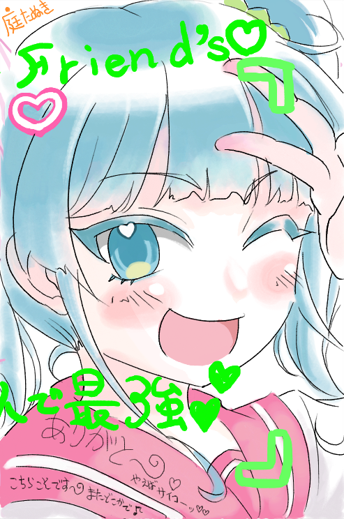 ccb0105's tweet photo. 絵チャ

合作部屋で左隣の匿名もんすた～さんとプリクラ風ツーショット♪（掲載許可貰うの忘れてたので自分の分だけ） https://t.co/FgdXeacYS3