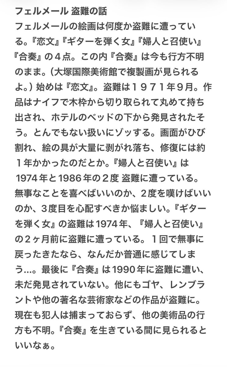 _Peruko's tweet photo. 素人調べのお話② https://t.co/HFWbBCAyOI