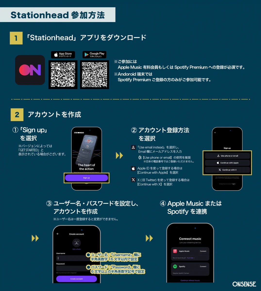公の場での発言・インタビュー報道記録