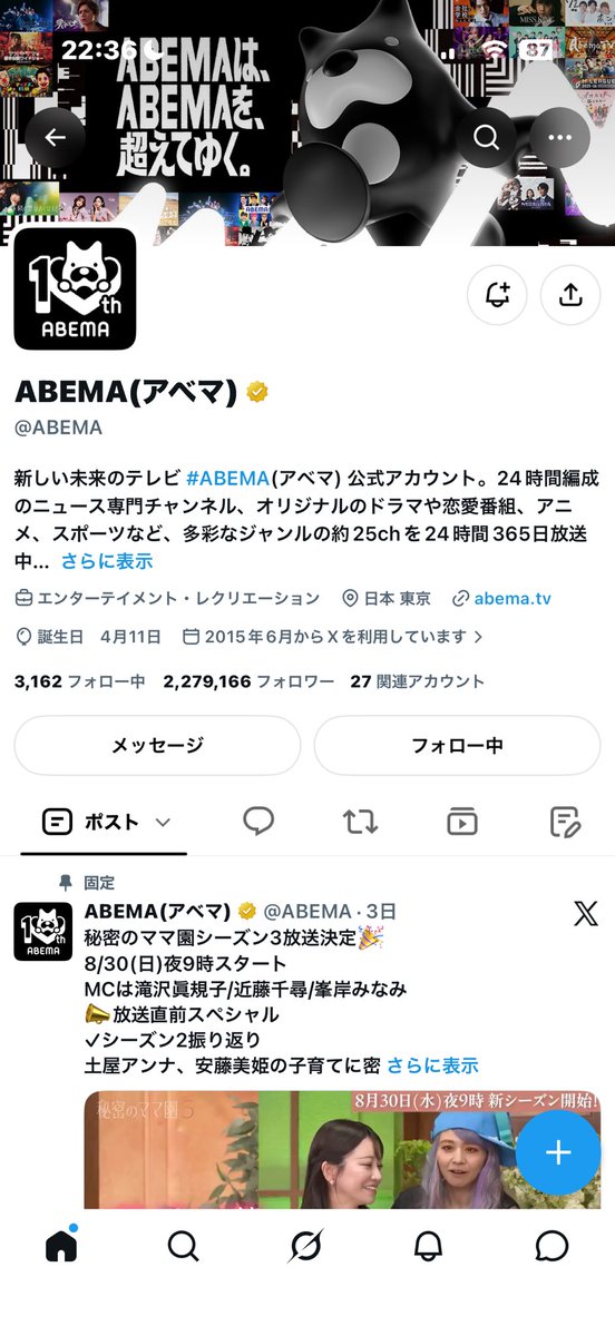 mli6ew's tweet photo. @HEROINES_ABEMA みゅうちゃん大好きです！♡♡
ABEMAさんいつもiLIFE!の配備をしてくださり、素敵な企画まで😭ありがとうございます❕
好きな曲は、黄金サイクル、アイドルライフメガパック、デリバリサマー！、セトリにはないですが、キラメキダイアリ
ーもです🎀
ライブ行けなかったのでご縁がありますように！🥹🌟 https://t.co/bqRgaHvRaR