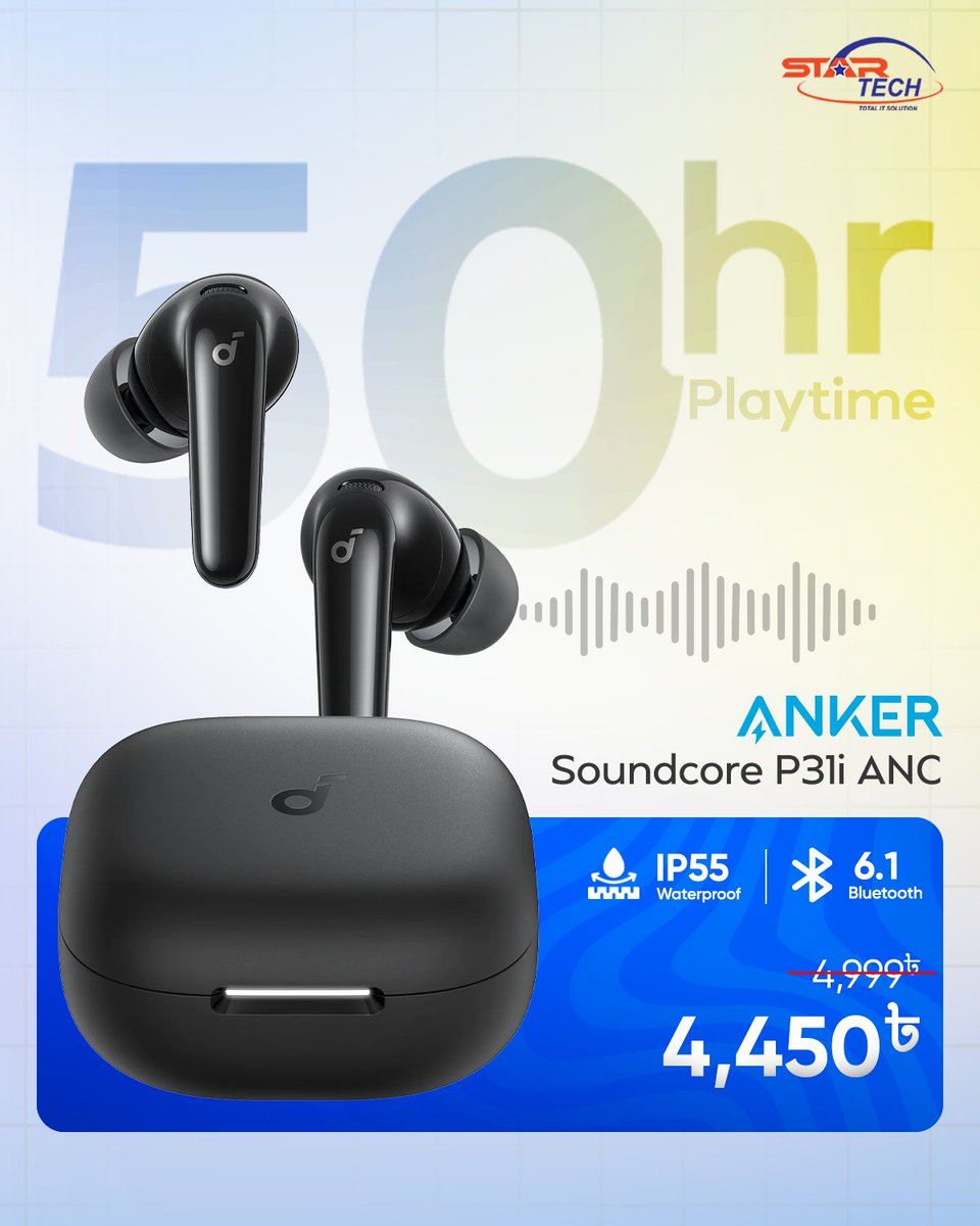 startechbd's tweet photo. 🎧 Silence the Noise. Feel Every Beat.

Meet the Anker Soundcore P31i ANC—your everyday audio companion for immersive sound, powerful bass and distraction-free listening. 🔥🎶

💰 Price: 4,450 Tk

📌 Get Yours Now: https://t.co/0lFqSHTbog

#Anker #Soundcore #P31i #ANC #Earbuds https://t.co/S0I2sgmUc1