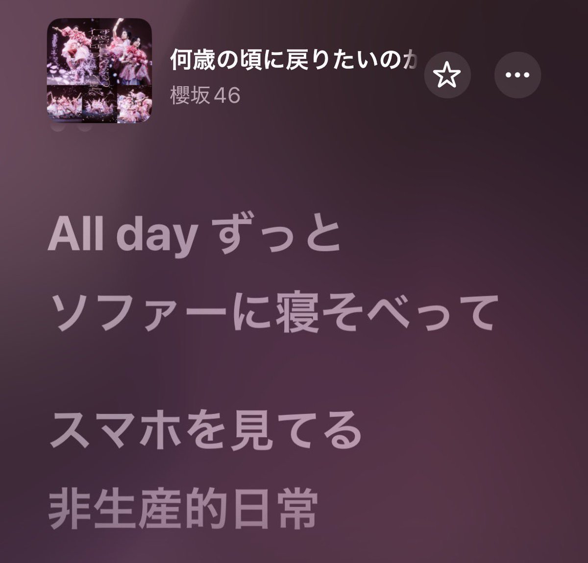 thinkaboutjam's tweet photo. バイトとか勉強とかしてるけど、してない時間はずっとこれでまじ時間の無駄😮‍💨
もっと有意義な時間を過ごしたいね https://t.co/YLci5zOw6H