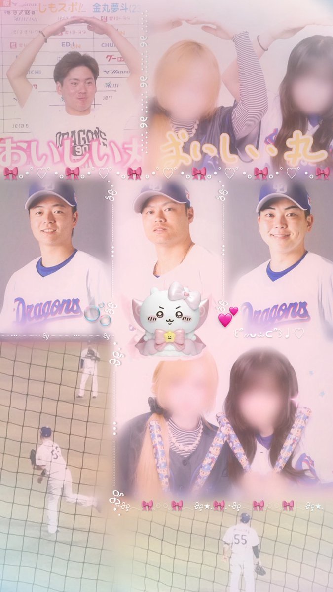 Anxin_lov's tweet photo. ɴᴇᴡ‼️🏷️友達探してる人は🈁❣️🌟
#Twitter上にいるドラゴンズファン全員と繋がるのが密かな夢だったりするのでとりあえずこれを見たドラゴンズファンはRTもしくはフォローしていただけると全力でフォローしに行きます #友達 #Tag 
#中日ドラゴンズファンと繋がりたい
#野球好きと繋がりたい
詳➡️ALT🎀 https://t.co/E7qegEQ6q0
