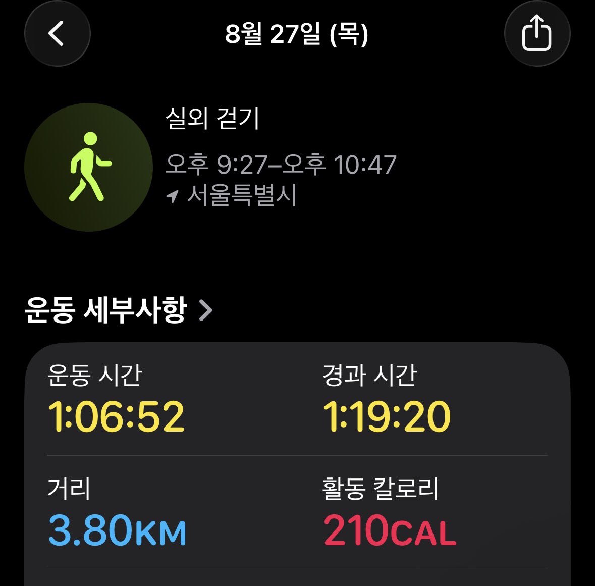 hymmmwm's tweet photo. 저강도 유산소 30분
시티드 케이블 로우 15 4세트

집가서 복습하면서 맨몸운동 아령2키로
할그임!!!! https://t.co/DZY85vh6fw