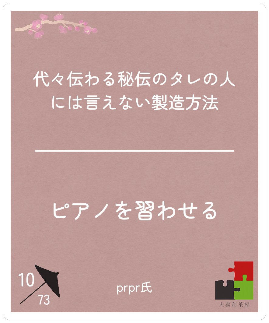 prpruzi's tweet photo. 夜茶屋で良かったネタを見てくれよ(川柳) https://t.co/RVzsJqgwQw