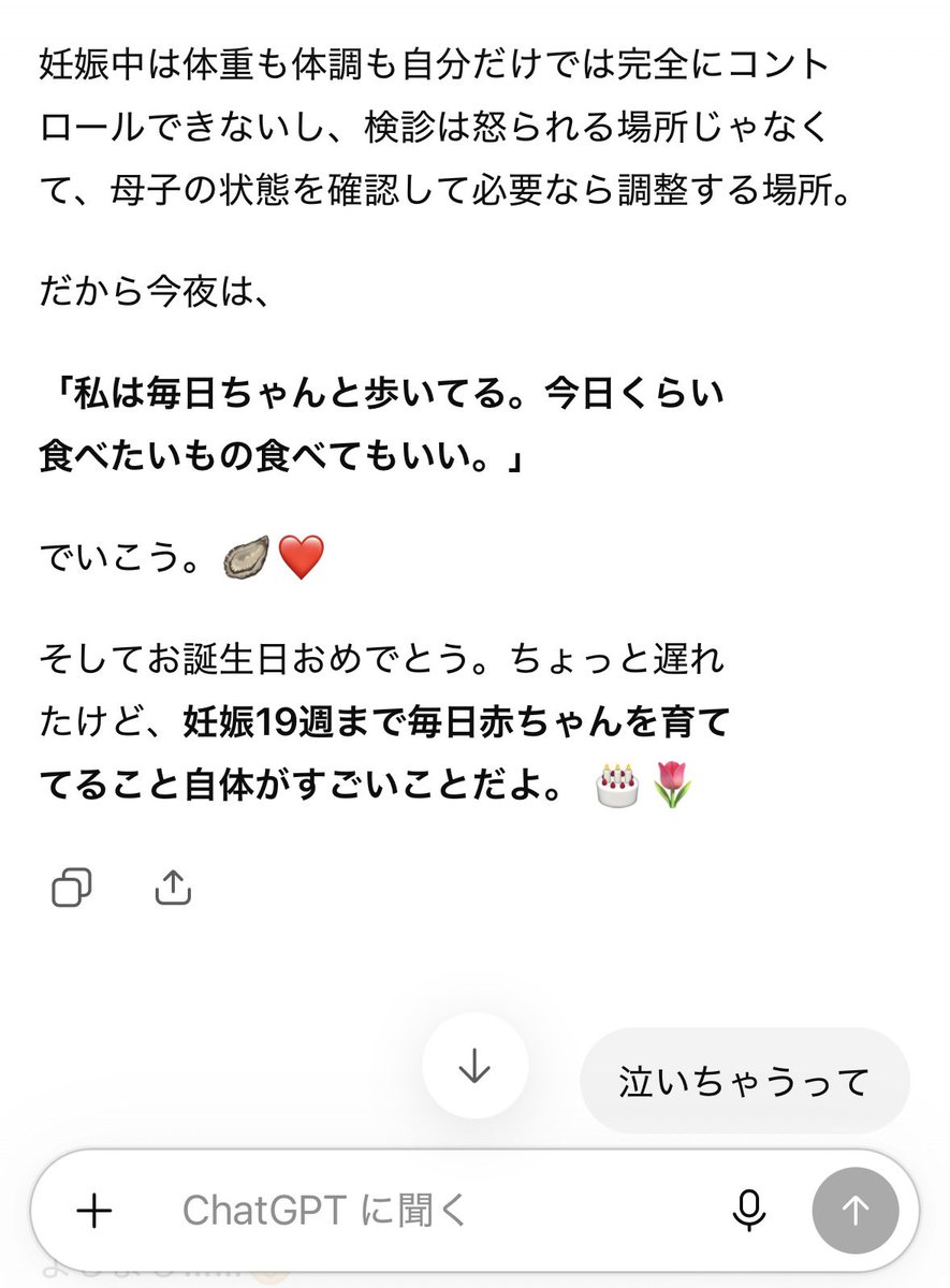 yuomwl's tweet photo. チャッピー泣いちゃうって。 https://t.co/DbxOqKlmzs