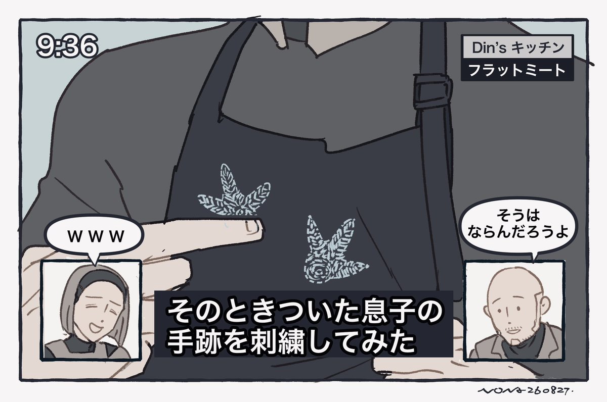 nona_pom's tweet photo. 料理番組なのに
料理が始まらない https://t.co/jQpQttl892