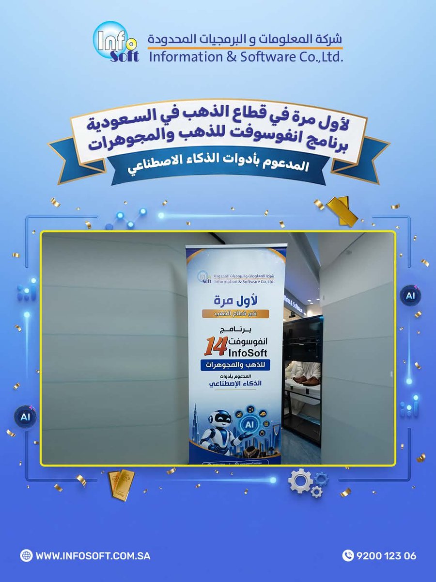 InfoSoftsa's tweet photo. https://t.co/CioD3sJKPz