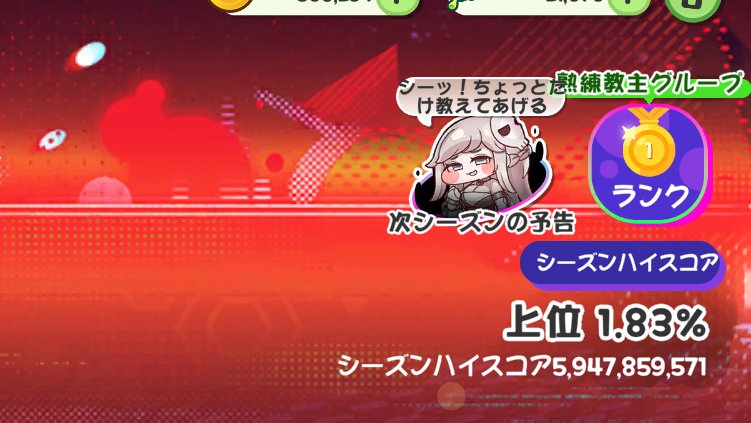 Angels_pad tweet picture
