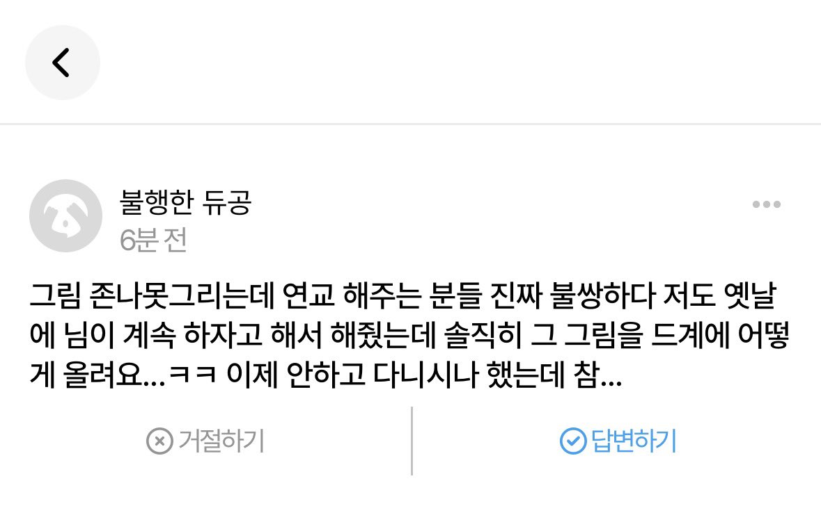 cynolovedotcom's tweet photo. 연교해주시는분들 제가 좋아서 해주시겠죠 .... https://t.co/Zamo0taRLE