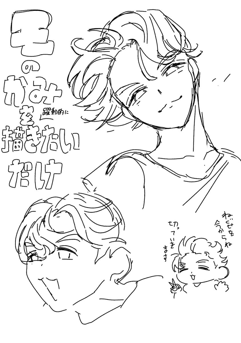 utr_de_gozai's tweet photo. モのらくがき https://t.co/Syufz1C5Q8