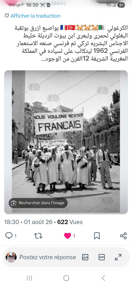 simonkelbwej's tweet photo. @ALbatni5 @bellmolamine Entre ia  un squelette ,pav mec🤣🤣 et la réalité
T’es ridicule🤭😙 https://t.co/ZzHpCxUJNZ