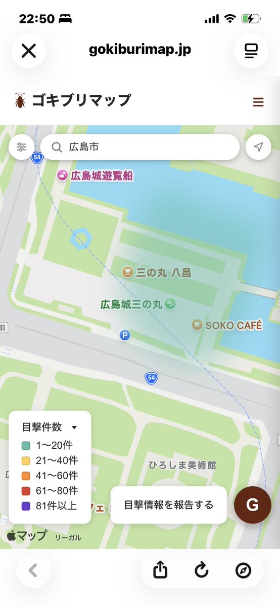 nzzoh8's tweet photo. やはりそうですか、、！おもしろい！！
採取に伺わねばなりませんなあ https://t.co/JRiiw1WhPl