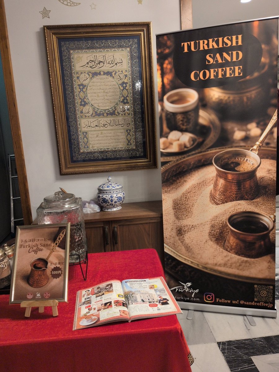 Pulins27's tweet photo. 東京ジャーミーは、実際に参拝される方も多い日本で最も美しいとモスク💕綺麗すぎる！結婚式挙げられそう！
土日にはイスラム教について丁寧に解説してくださるツアーが開催されていて！とても美味しいトルココーヒーも飲めます！異文化理解って本当に大切でものすごく勉強になるよ！
#モスク　#東京 https://t.co/7SxTUaHzOX