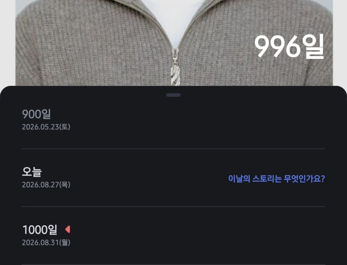 miz9495's tweet photo. 김찬죵 하기로 마음먹은지 1000일까지 얼마 안남음!!
근데 예찬죵 1000일 되는 날 관극 아니고 개강 https://t.co/aXydIH1TNT