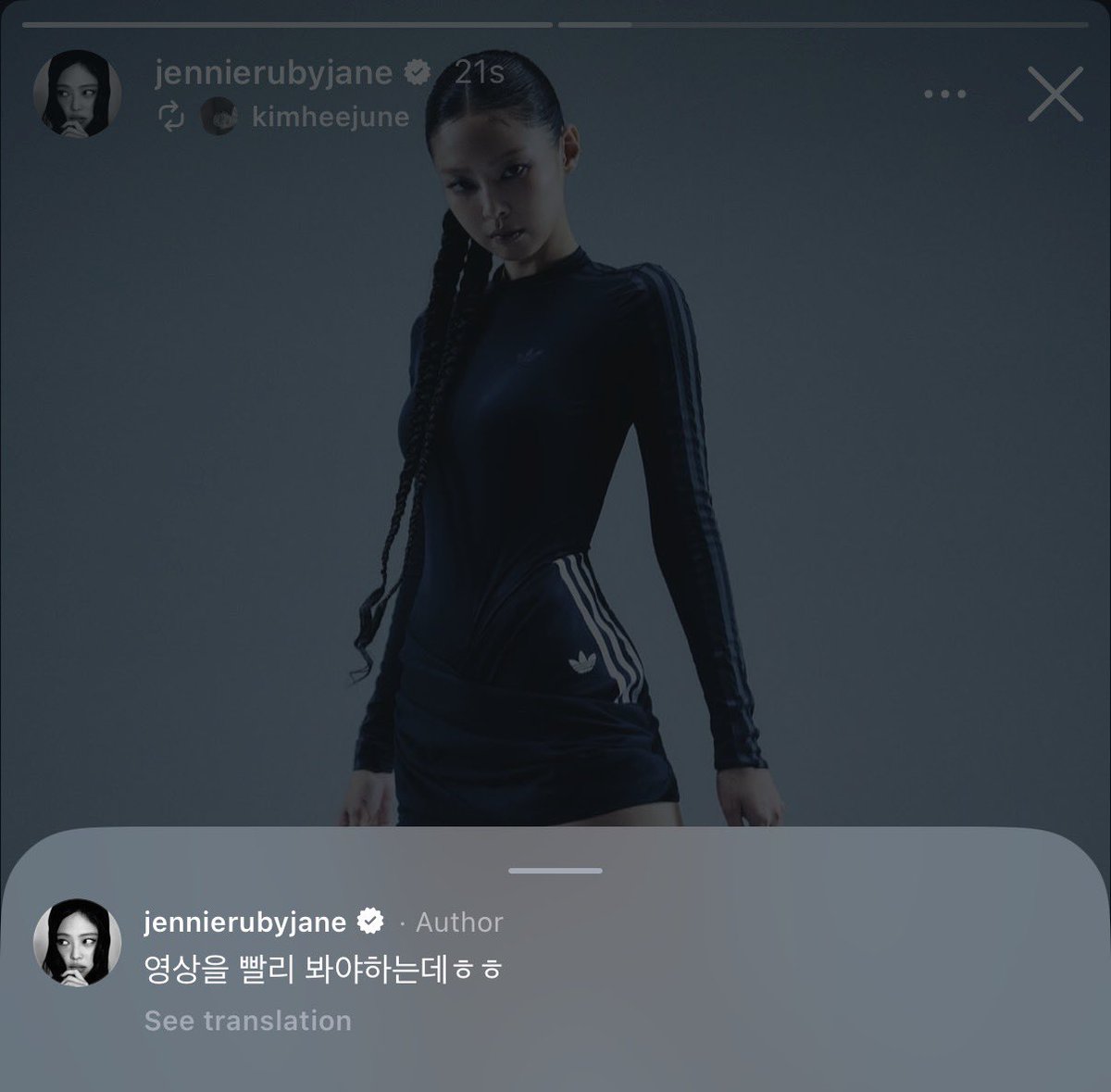 GENIUS9N's tweet photo. JENNIE reposted the photographer of ADIDAS photoshoot IG story and left a comment 

“I need to watch the video quickly though haha.”

WHAT VIDEO JENNIE OMG https://t.co/JWvF6u9XEp