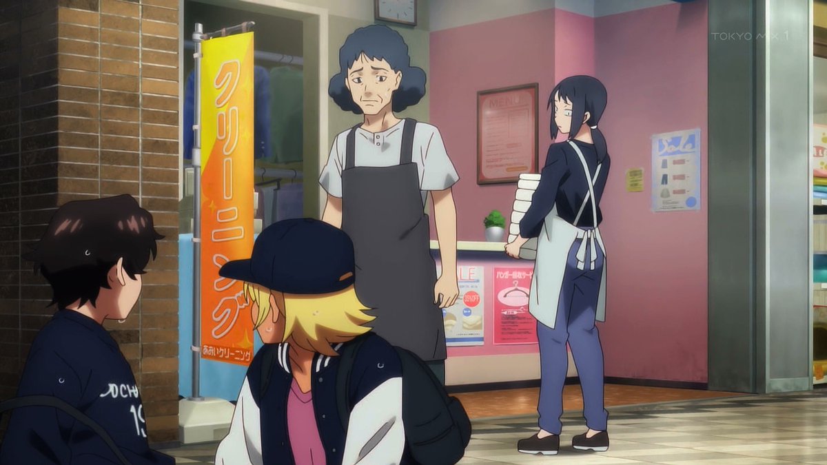令和のダラさん 第9話 ツイート画像 1
