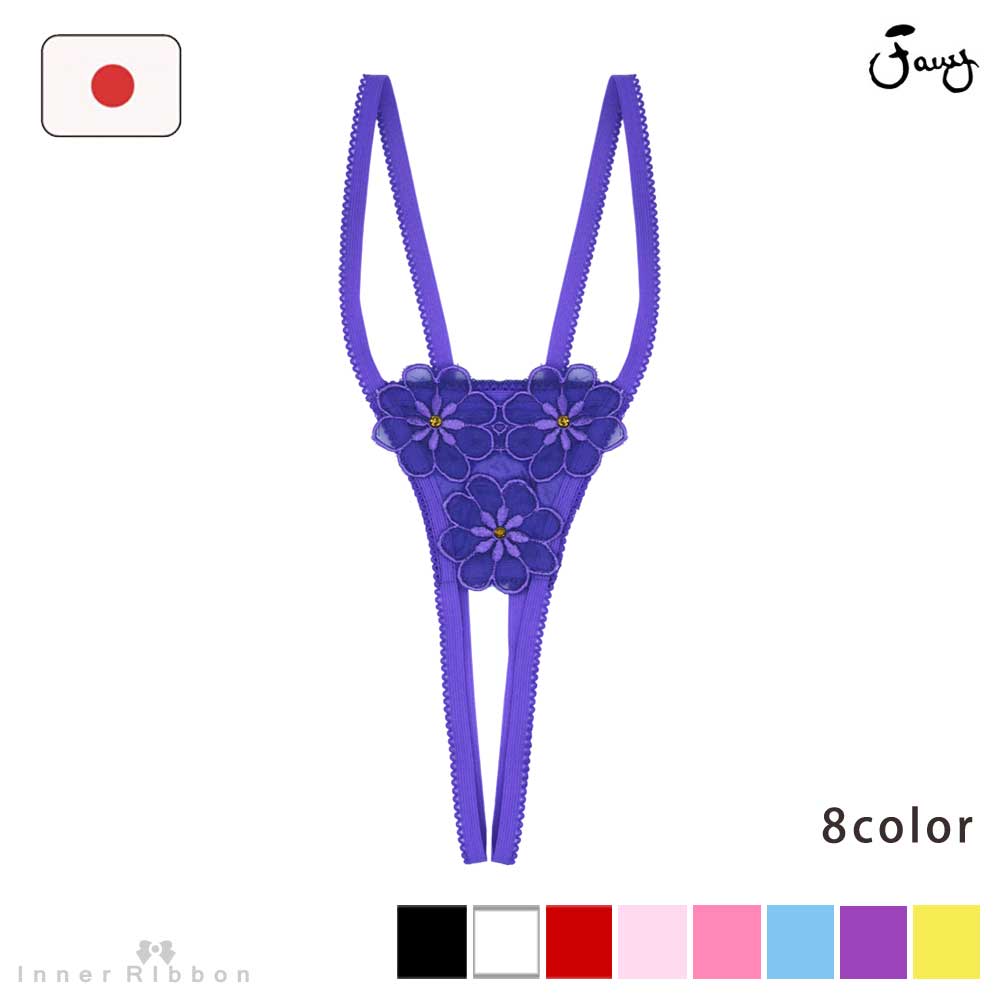 inner_ribbon's tweet photo. 【インナーリボン♪♪】

こんばんは～❤
今日も一日お疲れさまでした～。

https://t.co/LTcpDSNGkT
#ファニィ #fany #ショーツ #下着 #セクシー #セクシーランジェリー #セクシー下着 #ランジェリー #PR https://t.co/WzA52YRMO0