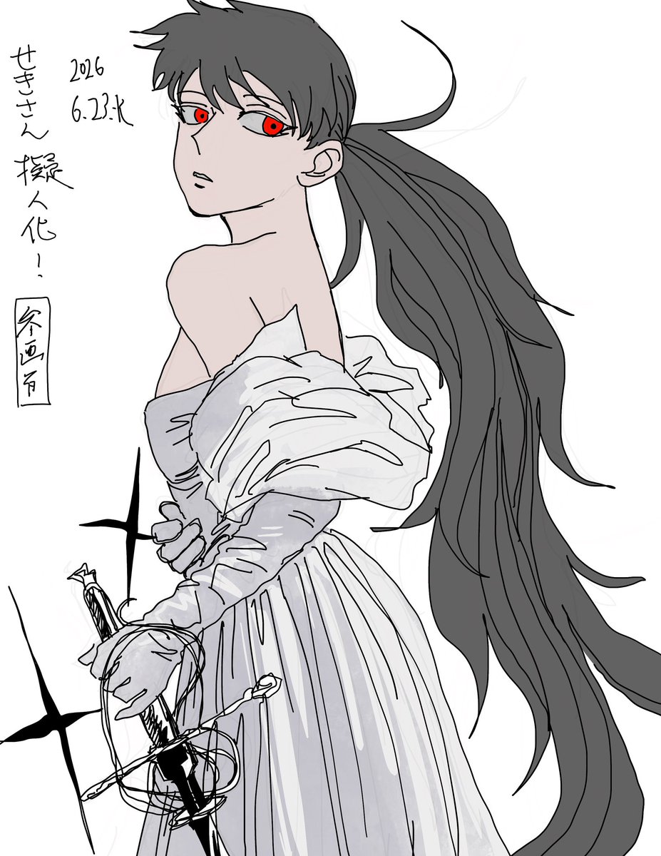 fXJrZEgPxTuQ8oZ's tweet photo. 前描いた擬 https://t.co/RTYIaOCDLz