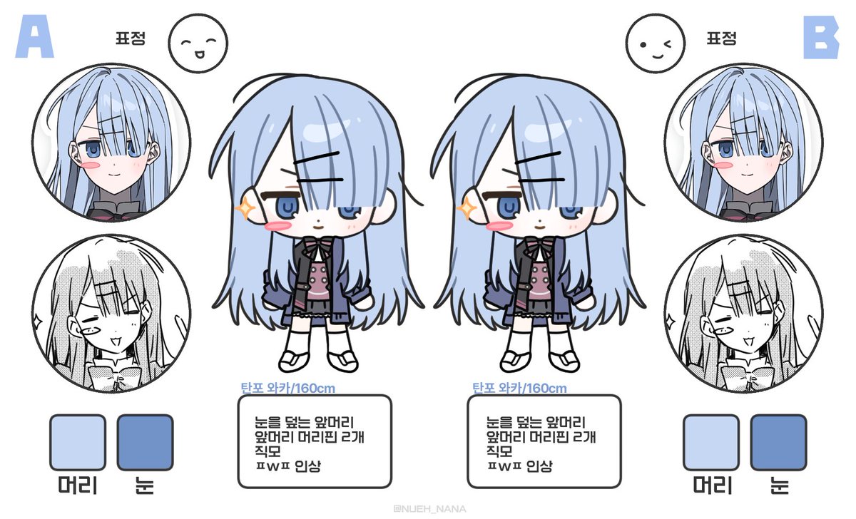 otakudamong's tweet photo. 저도...저도.
퇴근하자마자 급하게 나나곰 깎앗어요 저도 끼워주세요 저랑도해요 싹싹싹싹 https://t.co/Vg1Ryp82VH
