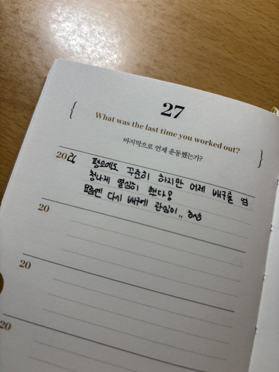 love__you3_'s tweet photo. 잘 살고있나 걱정하시는 분들께 하나하나 연락 드리기가 어려워 게시물로 올리네용、、╰(*´︶`*)╯♡
저는 너무나도？ 잘 살구있고 공부도 열심히 하구있어용。。 주말에두 열심히 알바���고있고 제 생각하시는 분들도 행복하게 지내셨우면 좋겠어용 (*≧∀≦*)
#학생 #공부 #현생 https://t.co/UYJBOe4vRy