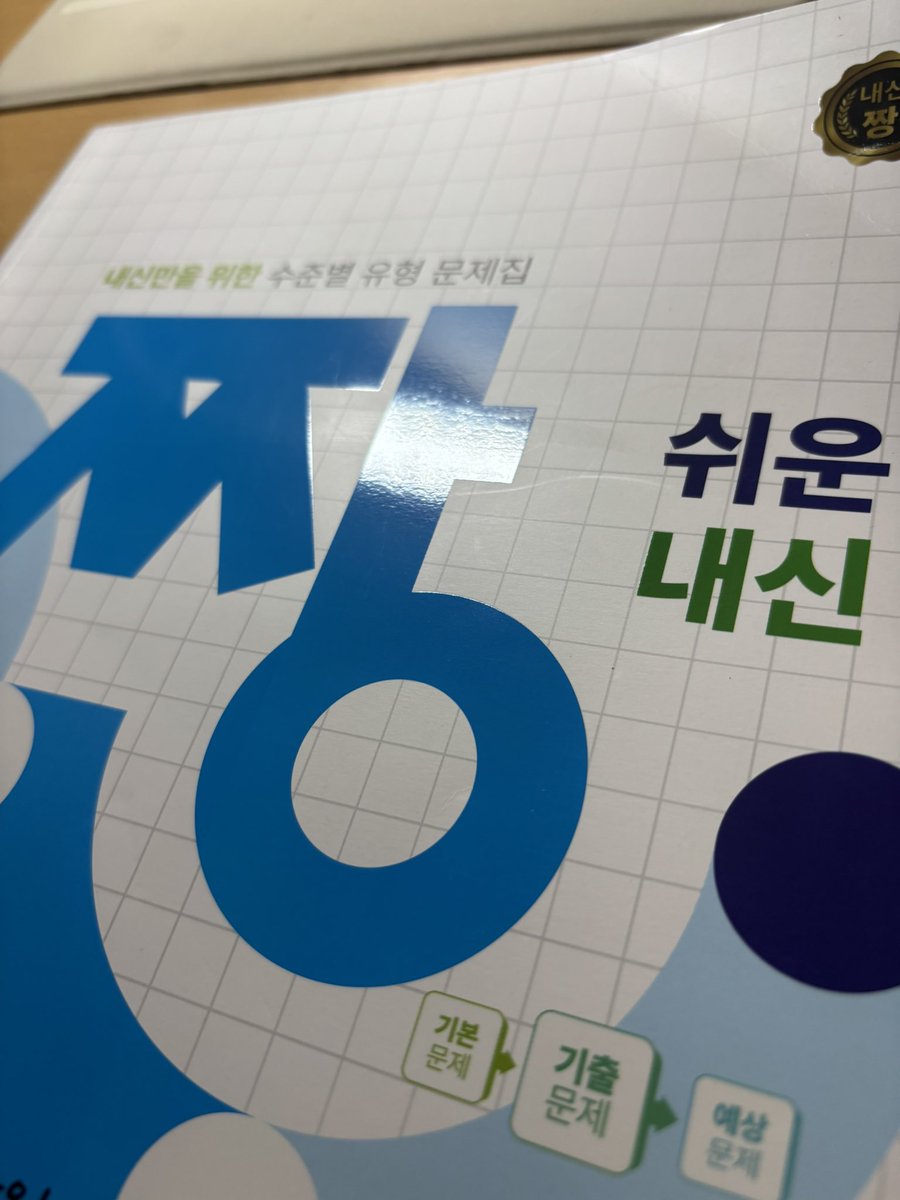 love__you3_'s tweet photo. 잘 살고있나 걱정하시는 분들께 하나하나 연락 드리기가 어려워 게시물로 올리네용、、╰(*´︶`*)╯♡
저는 너무나도？ 잘 살구있고 공부도 열심히 하구있어용。。 주말에두 열심히 알바���고있고 제 생각하시는 분들도 행복하게 지내셨우면 좋겠어용 (*≧∀≦*)
#학생 #공부 #현생 https://t.co/UYJBOe4vRy