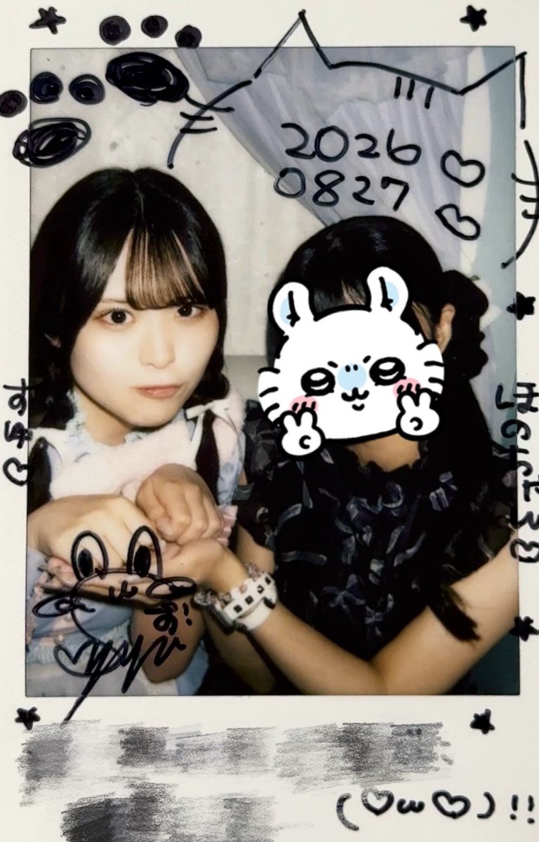 3nchuuu's tweet photo. 消えちゃうの嫌だからレシートコピーした！のキモ報告にも笑ってくれてありがとう😱💕💕浴衣姿かわいすぎるからふたりだけの🎐 https://t.co/TLBsPGY6sw