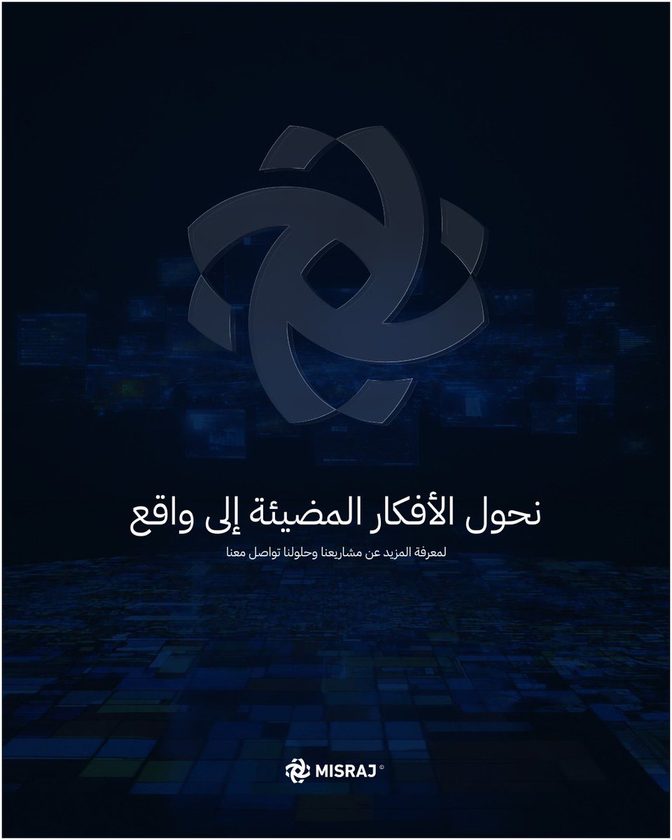 MisrajTech's tweet photo. https://t.co/xYUo33AtEn