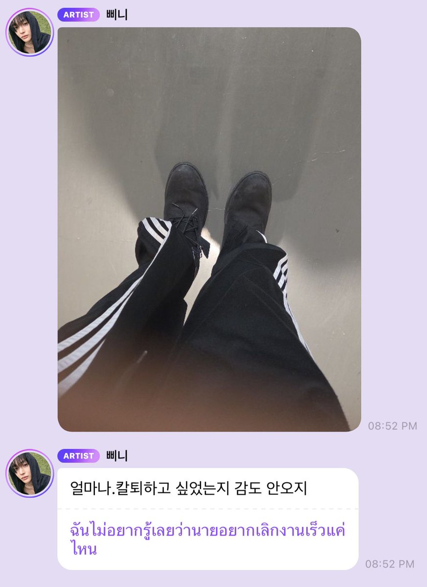 nozeroisme's tweet photo. กุตาย 66363555555 วอนบินมันรีบเลิกงานมากจนใส่รองเท้าสลับข้างกัน โอ้ยยย รุ้แล้ว https://t.co/hsxy9VeoBm