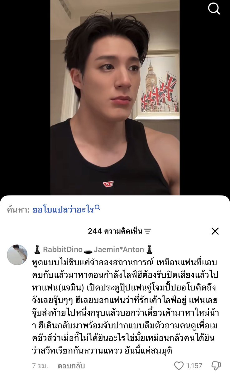 boyodreamm's tweet photo. โห้ไรวะคนไทย นี่แค่สมมตินะ https://t.co/V1MRyn0TkF