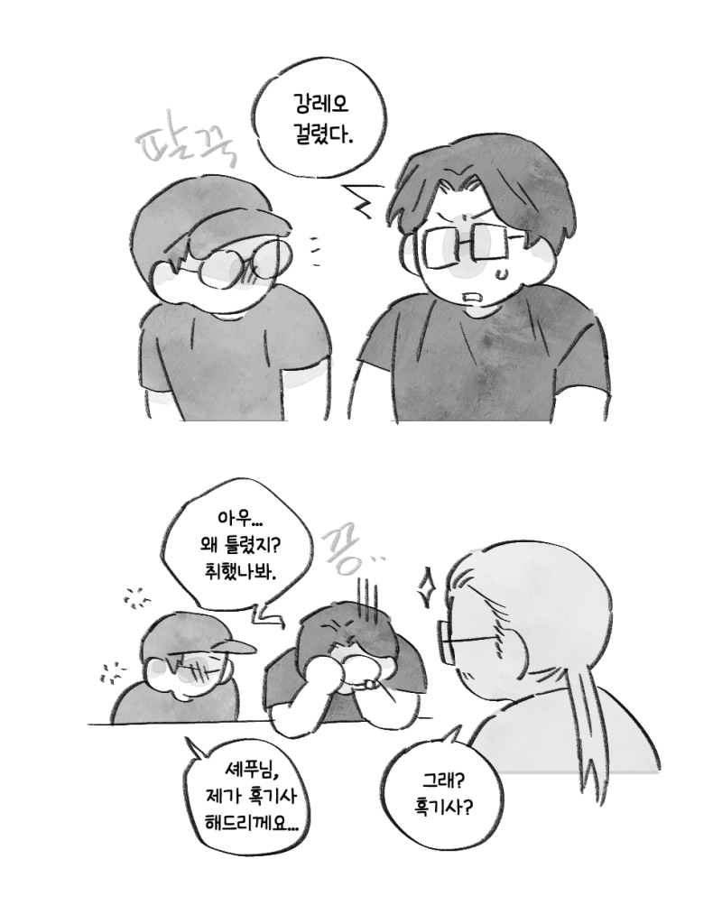 by_hugh_'s tweet photo. 벌칙게임 https://t.co/8ONZLVRuxE