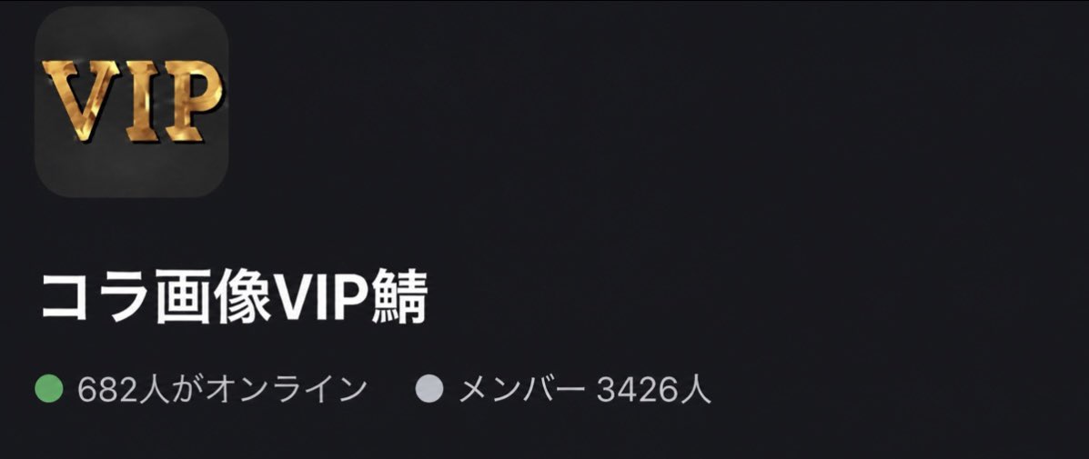 jkora_koraa's tweet photo. コラ画像VIP鯖作りました！！　　     　　　　 　      　   　　 　　
300円で5000枚以上の画像と400本以上の動画が見れます ！！　 
コラ画像の作り方も載ってます ！！　         　
気になる方はDMまで‼️     　　   　　        　　　　       
#コラ画像 #今日好き #コラ画像今日好き https://t.co/xSv8MI4rSc