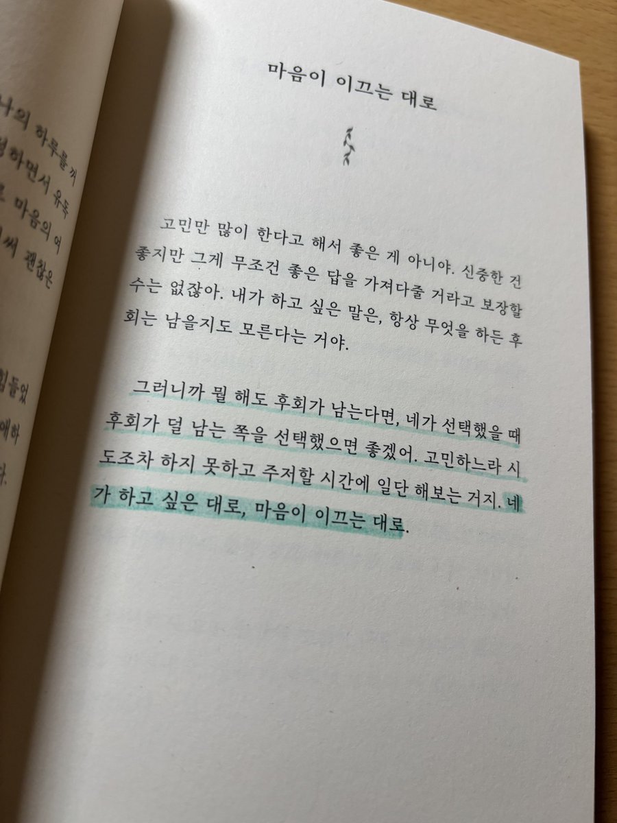love__you3_'s tweet photo. https://t.co/xHLm2YEST8