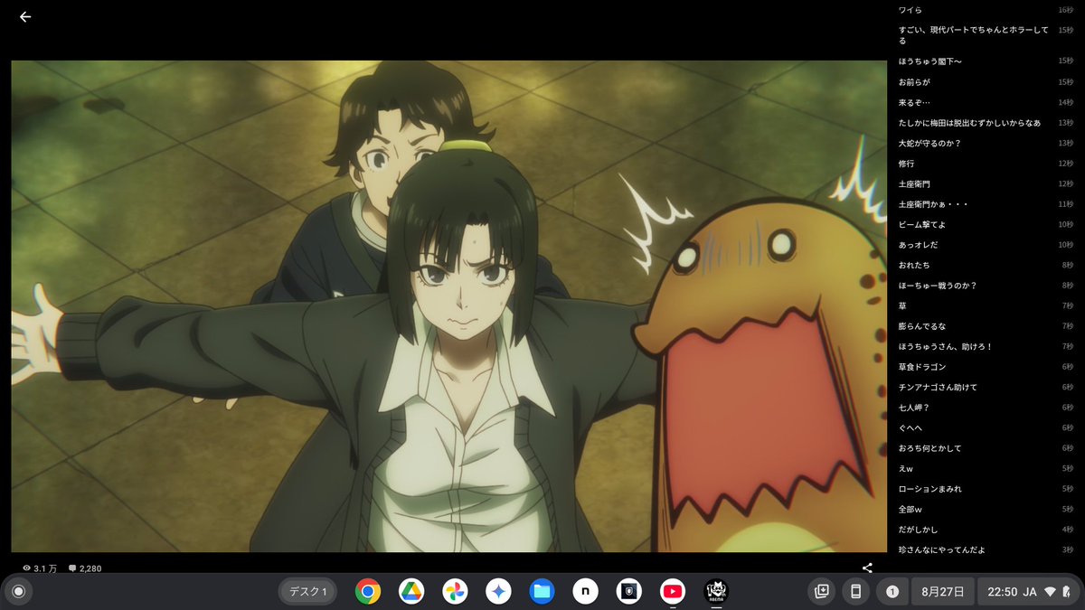 令和のダラさん 第9話 ツイート画像 1