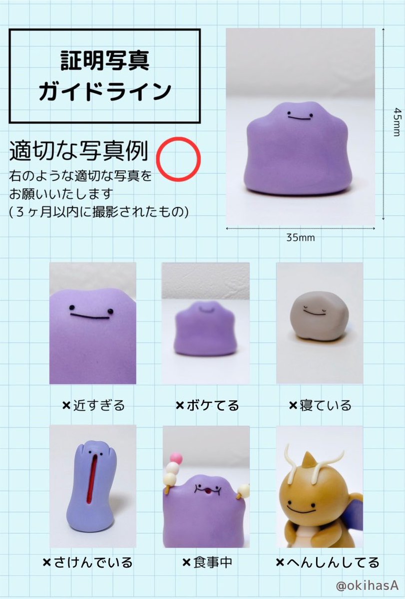 okihasA's tweet photo. またぽこポケやりすぎて作品作ってない😇来週からまた載せます🔅 https://t.co/UZOoi6cflL