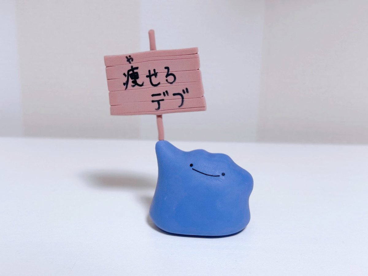 okihasA's tweet photo. またぽこポケやりすぎて作品作ってない😇来週からまた載せます🔅 https://t.co/UZOoi6cflL
