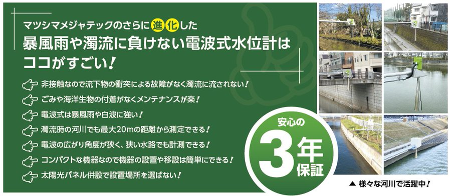 matsushima_mt's tweet photo. マツシマは完全国産です。開発・製造・販売・サービスまでの一貫体制だから自信の3年保証です。海外転売のメーカーには出来ない信頼の証です。
https://t.co/ryx8IQjZ5A https://t.co/0mztSbNpiv