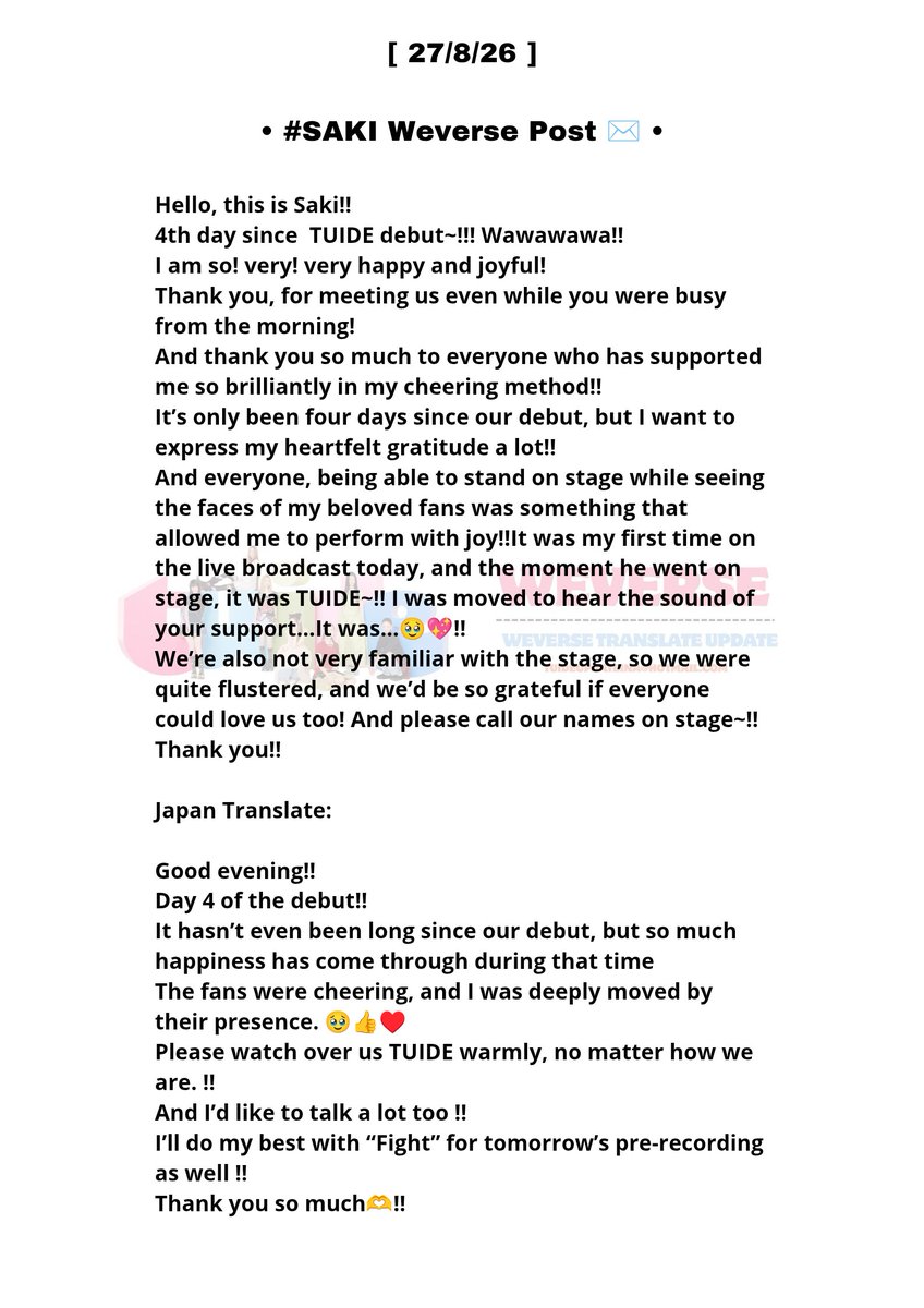 TUIDEWEVERSEE's tweet photo. [ 27/8/26 ]

• #SAKI Weverse Post ✉️ •

caption on pict 

#사키 #TUIDE #투이드 @TUIDE_official https://t.co/KEwoBnjeoP